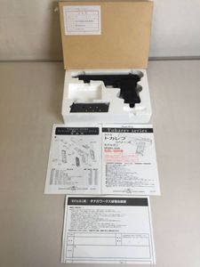 黒星の値段と価格推移は？｜70件の売買データから黒星の価値がわかる