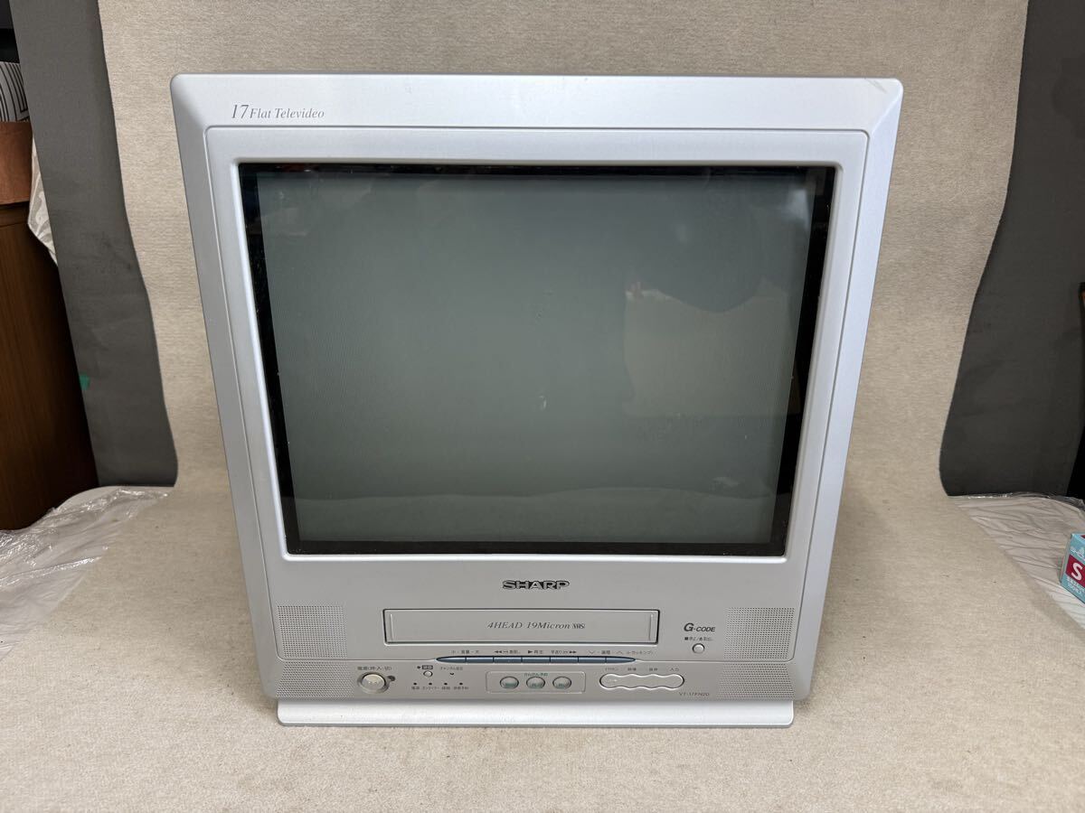 SHARP 17インチブラウン管テレビデオ VT-17FN20 ビデオ内蔵型テレビ