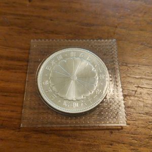 天皇陛下御在位60年 純銀の中古価格は13,884円｜記念硬貨の新品・中古