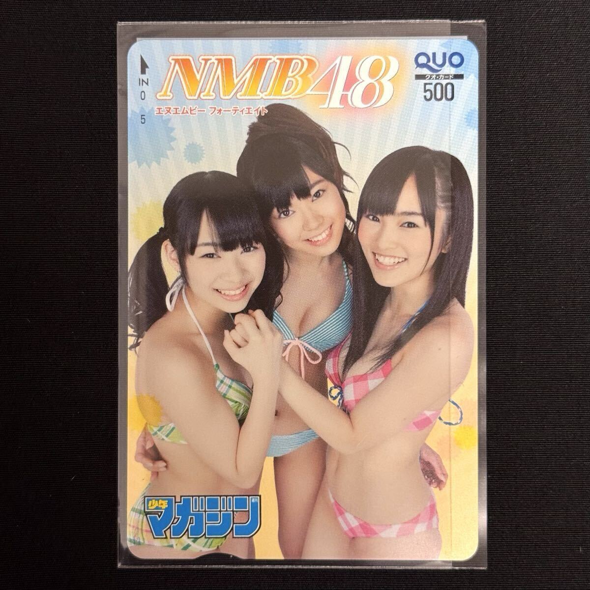 未使用 抽プレ NMB48 クオカード 山本彩 渡辺美優紀 小笠原茉由 週刊