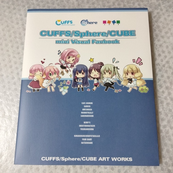 Cuffs GARDENの値段と価格推移は？｜1件の売買データからCuffs GARDEN 