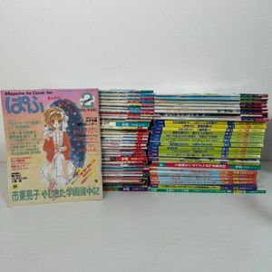 尾崎南の値段と価格推移は？｜9件の売買データから尾崎南の価値が