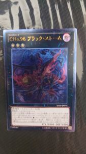遊戯王エラーカードの値段と価格推移は？｜6件の売買データから遊戯王 