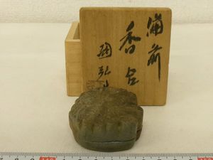 備前焼 金重陶弘のYahoo!オークション(旧ヤフオク!)の相場・価格を見る