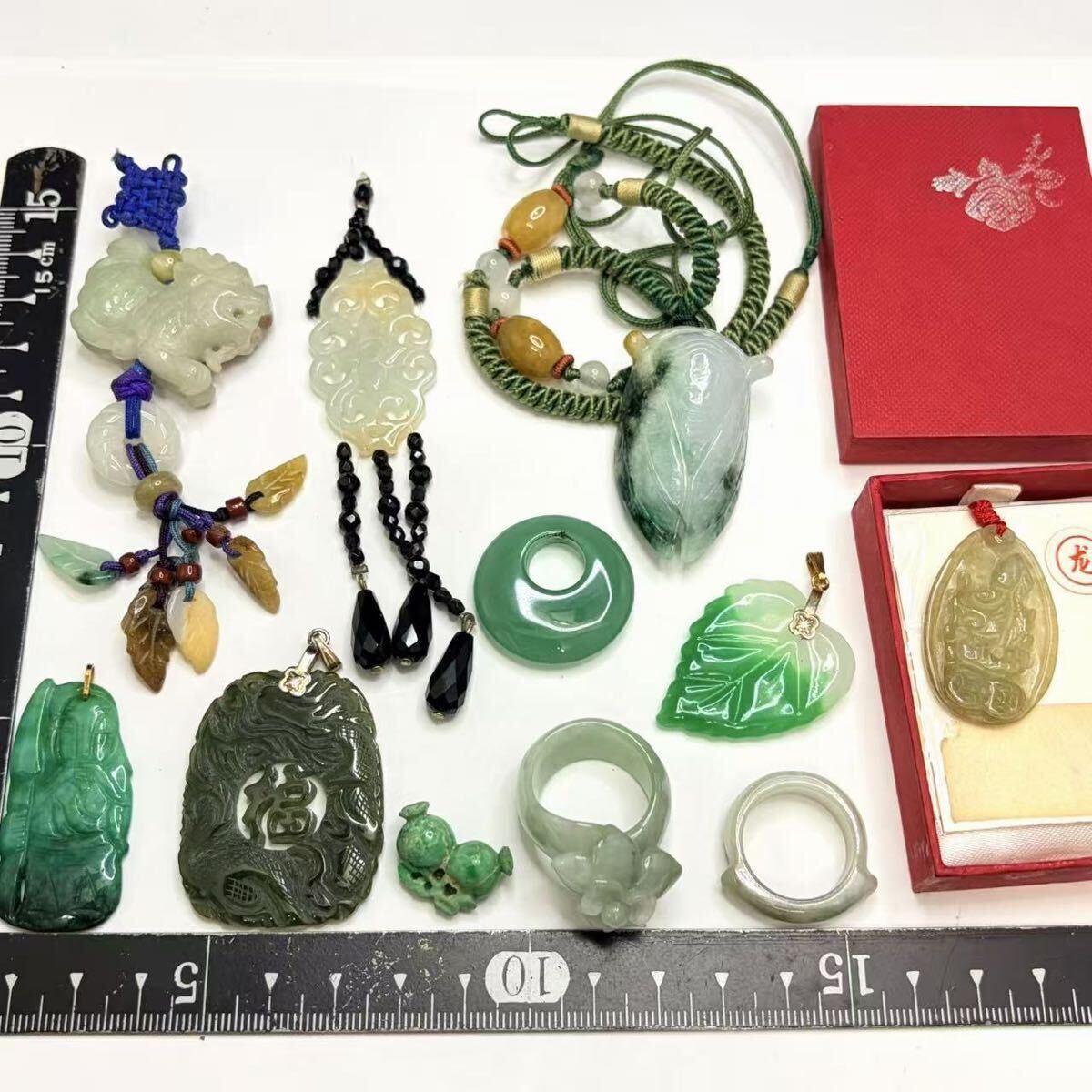 1円〜細密細工 翡翠 ヒスイ 玉 和田玉 天然石/ 古美術 ルース 透かし