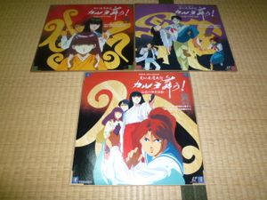 カルラ舞うの値段と価格推移は？｜5件の売買データからカルラ舞うの