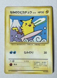 jr スタンプラリーのYahoo!オークション(旧ヤフオク!)の相場・価格を