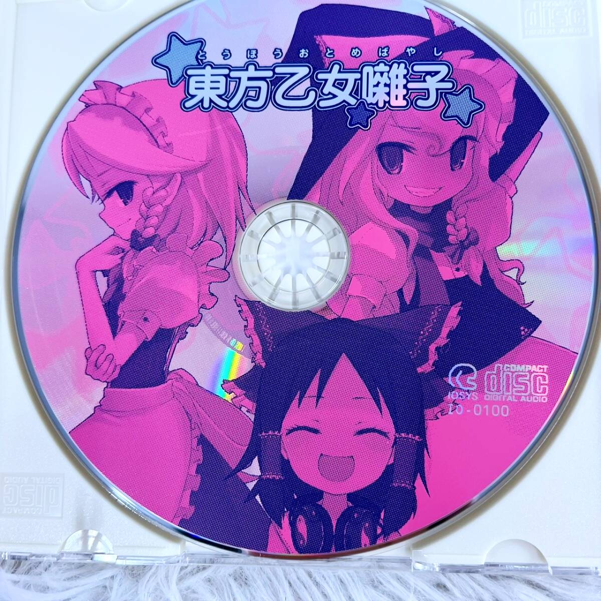 【東方project】 IOSYS　CD 75枚セット 東方project】 IOSYS CD 75枚セット 東方乙女囃子 IOSYS イオシス 東方