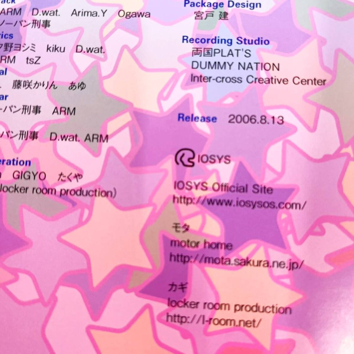 東方乙女囃子 IOSYS イオシス 東方Project アレンジアルバム CD 音楽