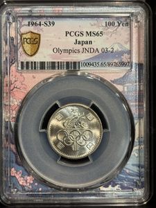 東京オリンピック記念 銀合金の中古価格は6,819円｜記念硬貨の新品