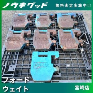 トラクター ウエイトのYahoo!オークション(旧ヤフオク!)の相場・価格を