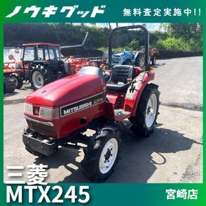 三菱 トラクター MTのYahoo!オークション(旧ヤフオク!)の相場・価格を