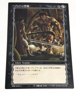 ベルセルクトレーディングカードの値段と価格推移は？｜60件の売買