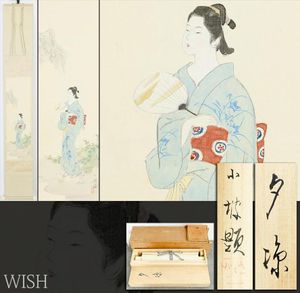 伊藤小坡の値段と価格推移は？｜7件の売買データから伊藤小坡の価値が