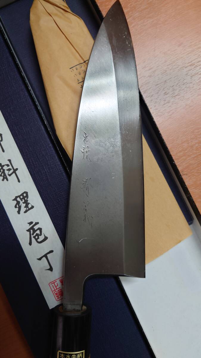 新品 未使用 堺 本焼 本水牛柄付き 本職用 出刃庖丁(出刃包丁)｜売買