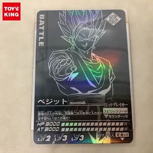 ポルンガキャンペーンの値段と価格推移は？｜6件の売買データから