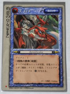 モンコレ TCGの値段と価格推移は？｜97件の売買データからモンコレ TCG