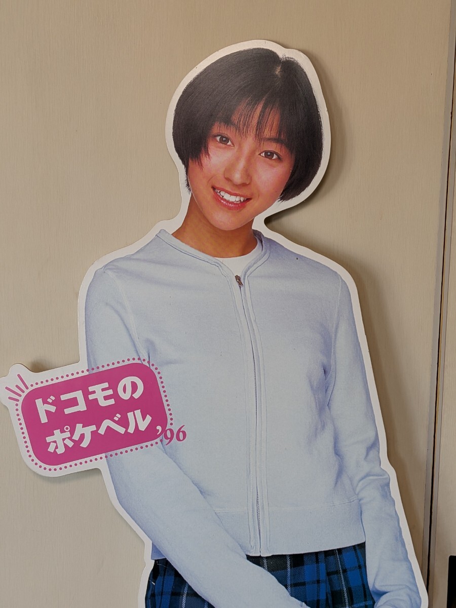 広末涼子 ドコモのポケベル等身大パネル docomo Ryoko Hirosue 広末涼子 等身大POP看板7】docomoドコモのポケベル '96超希少 一点モノ