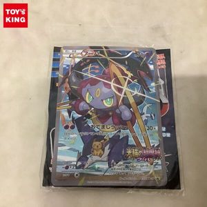 ポケモンカード プロモ フーパのYahoo!オークション(旧ヤフオク!)の