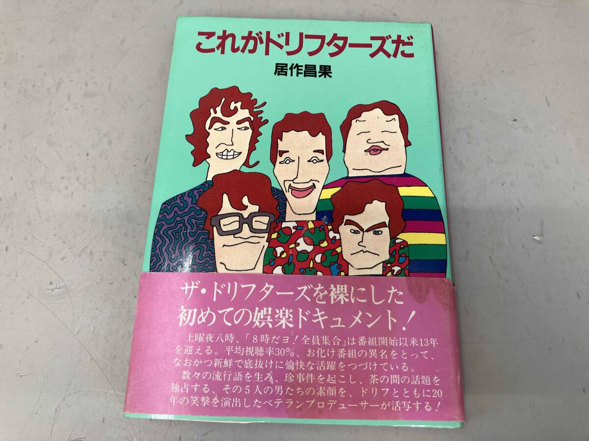 サンケイ出版の値段と価格推移は？｜29件の売買データからサンケイ出版