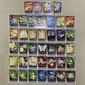 ポケモンカード カードダスの値段と価格推移は？｜1675件の売買データ