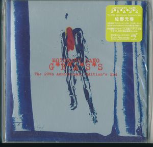 佐野元春 the 20th anniversary editionの値段と価格推移は？｜3件の