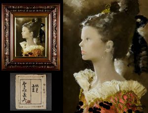 美品 藪野正雄「富士」キャンバスに油彩画 F8 直筆サイン入 豪華額装 二紀会 二紀の値段と価格推移は？｜161件の売買データから二紀の価値がわかる