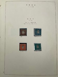 ジャンク まとめのYahoo!オークション(旧ヤフオク!)の相場・価格を見る