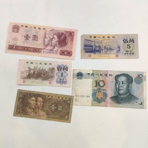 中国人民銀行 1角の値段と価格推移は？｜2件の売買データから中国人民