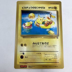 ポケモン ジャンボカードの値段と価格推移は？｜299件の売買データから