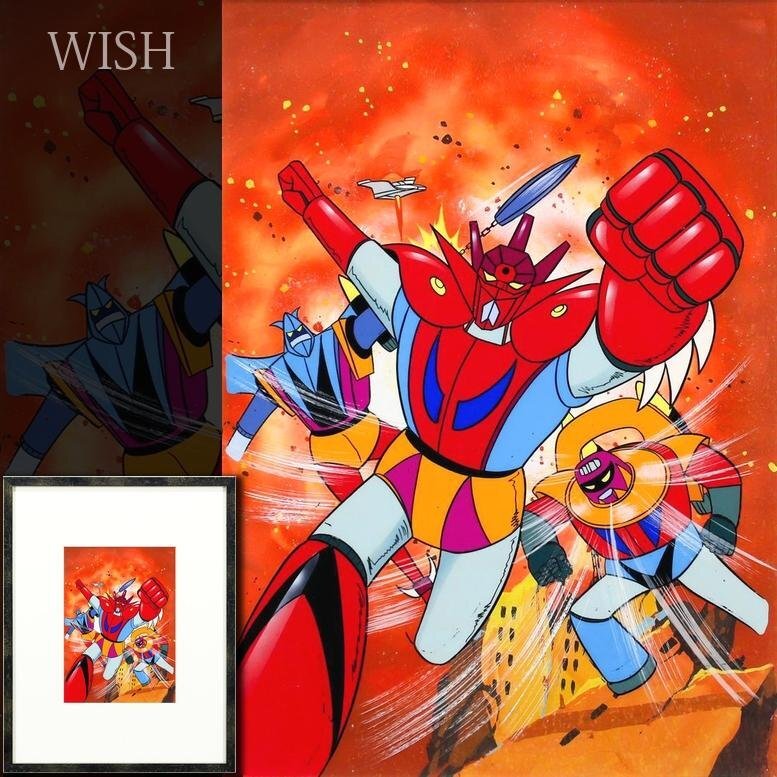 真作】【WISH】永井豪「ゲッターロボG」直筆セル画・直筆背景 ゲッター
