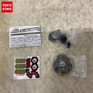 コロコロコミック 応募者全員サービスの値段と価格推移は？｜8件の売買