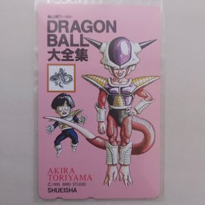 ドラゴンボール大全集の値段と価格推移は？｜15件の売買データから