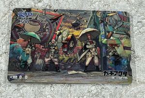 週刊少年マガジンQUOカードの値段と価格推移は？｜22件の売買データ