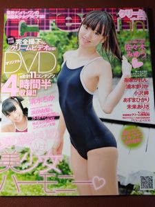 佐々木みゆうのYahoo!オークション(旧ヤフオク!)の相場・価格を見る