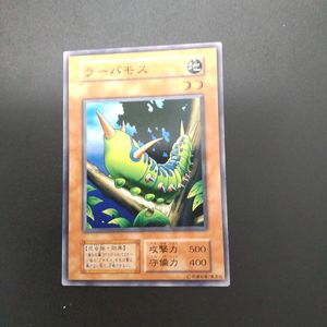 遊戯王 ラーバモスの値段と価格推移は？｜10件の売買データから遊戯王