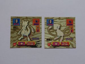 ポケモンシール ミュウツーの値段と価格推移は？｜6件の売買データから