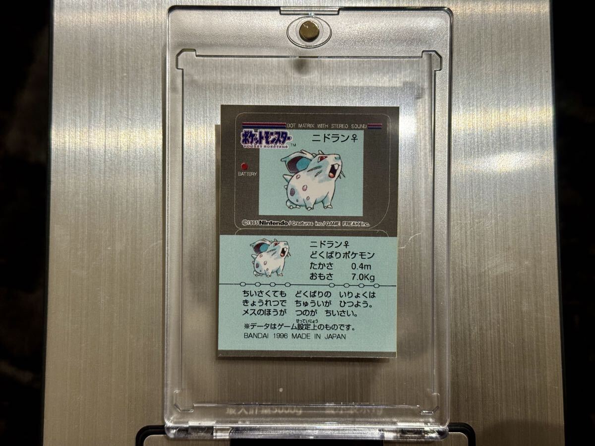 ポケモン スナック シールの値段と価格推移は？｜26件の売買データから