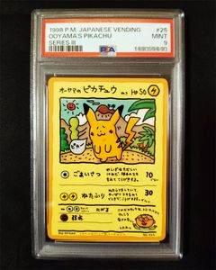 ピカチュウ PSA9のYahoo!オークション(旧ヤフオク!)の相場・価格を見る