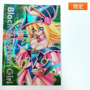 ブラックマジシャンガール ダンジョンダイスの値段と価格推移は？｜38