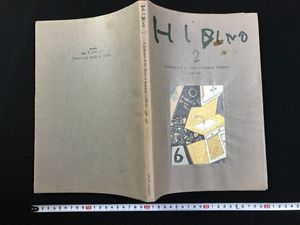 日比野克彦の値段と価格推移は？｜17件の売買データから日比野克彦の