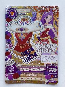 神崎美月の値段と価格推移は？｜24件の売買データから神崎美月の価値が