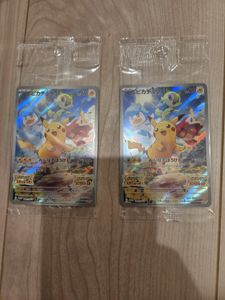 ポケモンカード ピカチュウ みんなでぼうけんのYahoo!オークション(旧