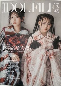 小泉遥の値段と価格推移は？｜25件の売買データから小泉遥の価値が
