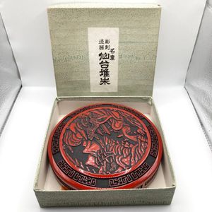 仙台堆朱の値段と価格推移は？｜14件の売買データから仙台堆朱の価値が