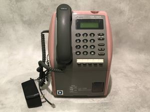 ピンク電話のYahoo!オークション(旧ヤフオク!)の相場・価格を見る