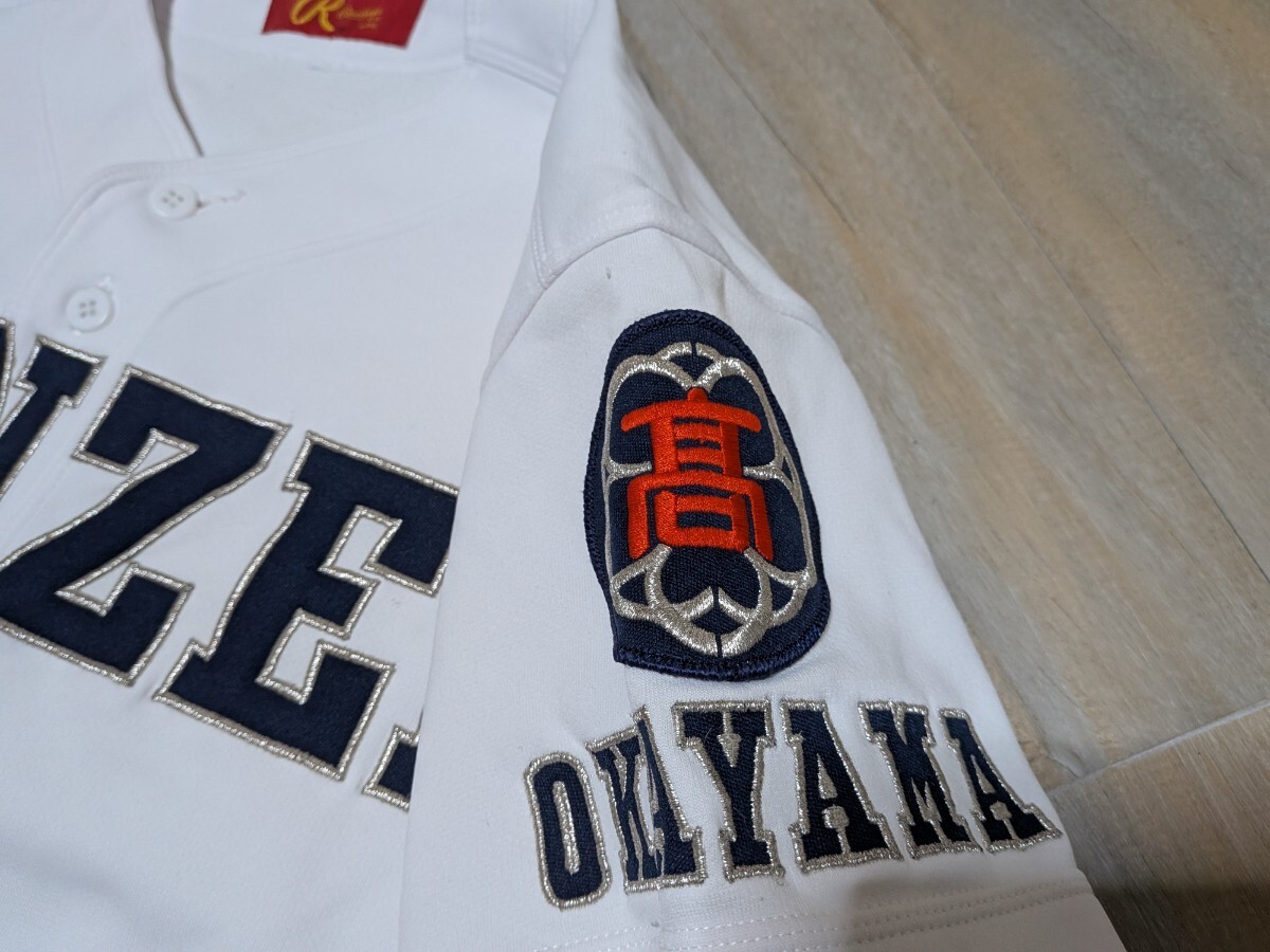 岡山県 関西高校 硬式野球部 公式戦用ユニフォーム O 実使用 甲子園