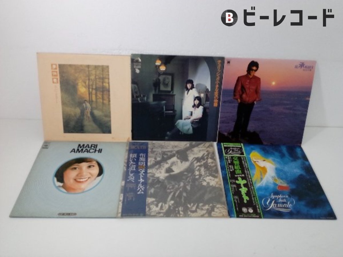 【一度再生☆極美品】ビューティーペア　DVD、ベスト盤CD、チラシ、プロマイド ビューティーペアの値段と価格推移は？｜3件の売買データから