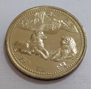 南極地域観測50周年記念 ニッケル黄銅の中古価格は4,123円｜記念硬貨の