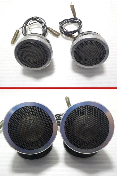carrozzeria カロッツェリア TS-C06A 16cm スピーカー ツイーター